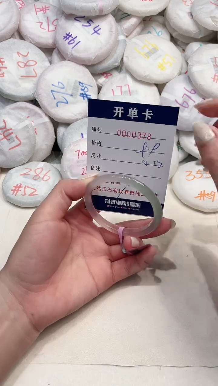 【闪购商品】玛瑙/玉髓手镯未镶嵌378