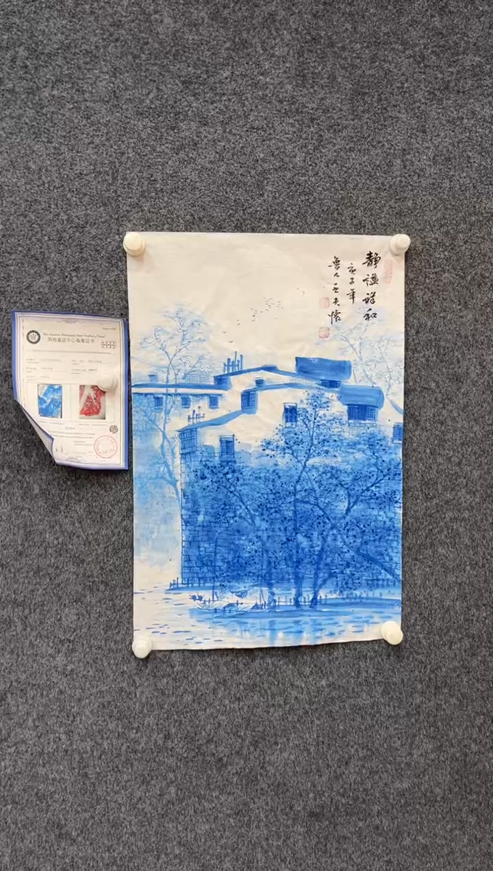 【闪购商品】国画2.8-王夫怀-四尺三开-004