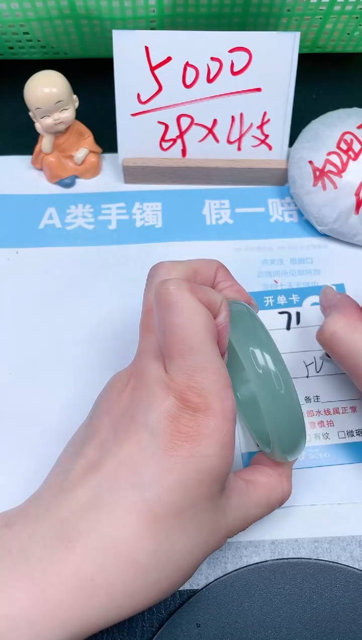 【闪购商品】石英质玉手镯未镶嵌71-54