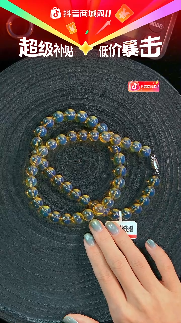 琥珀未镶嵌珠宝奇石10mm妈妈链蓝珀双圈