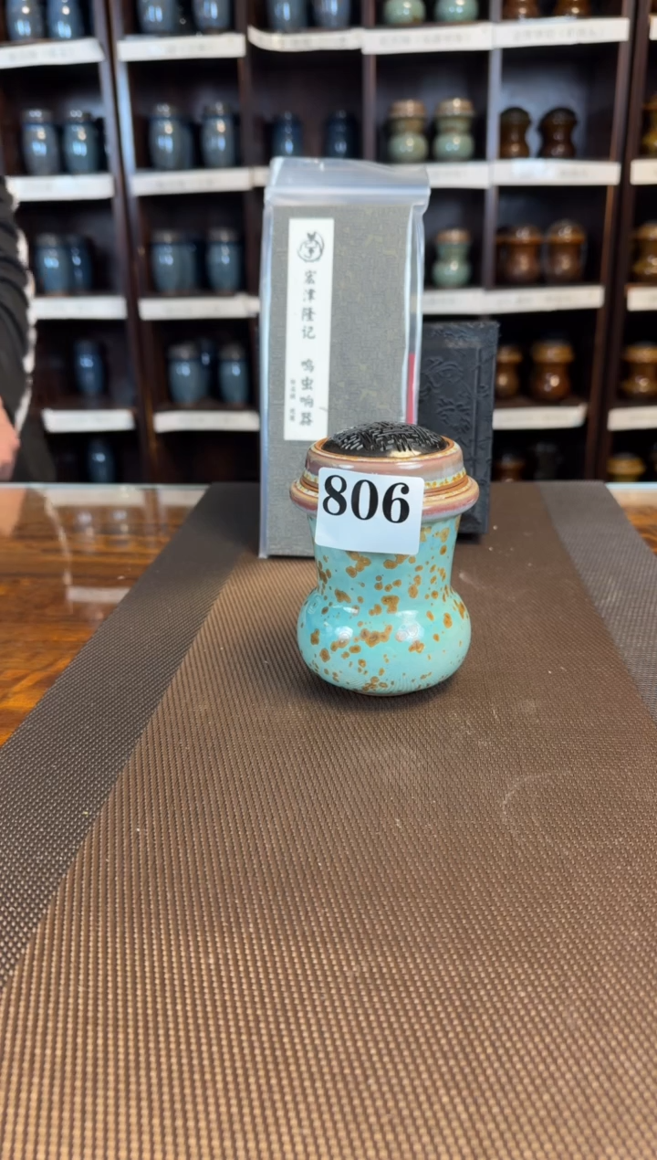 【闪购商品】松石绿   炮筒  一只     806