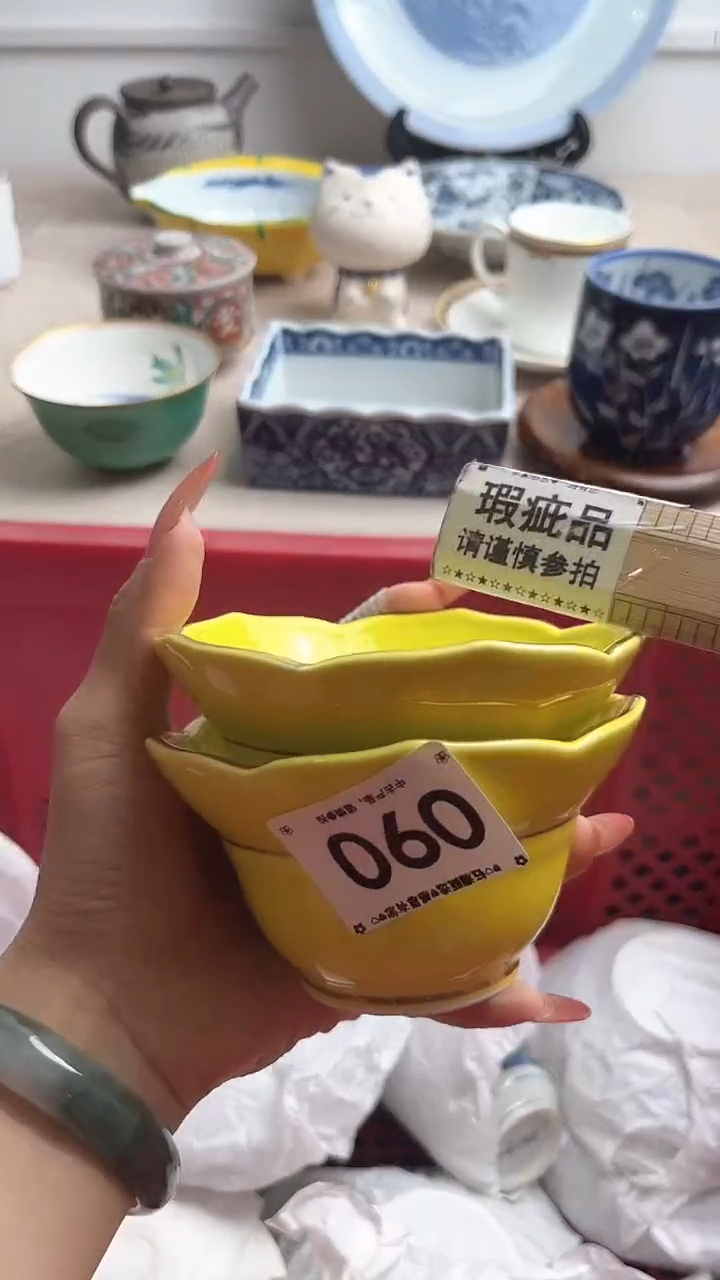 【闪购商品】瓷片090.............