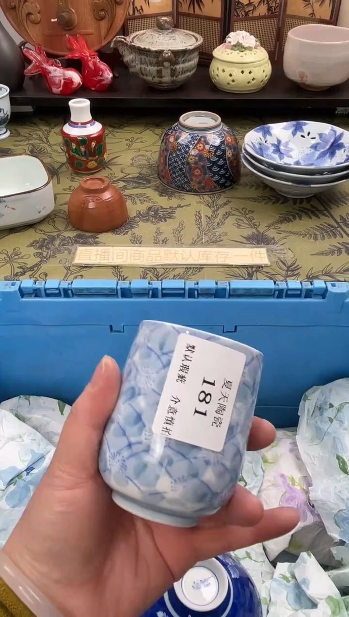 瓷片暖*181默认微瑕闪购默认库存一件