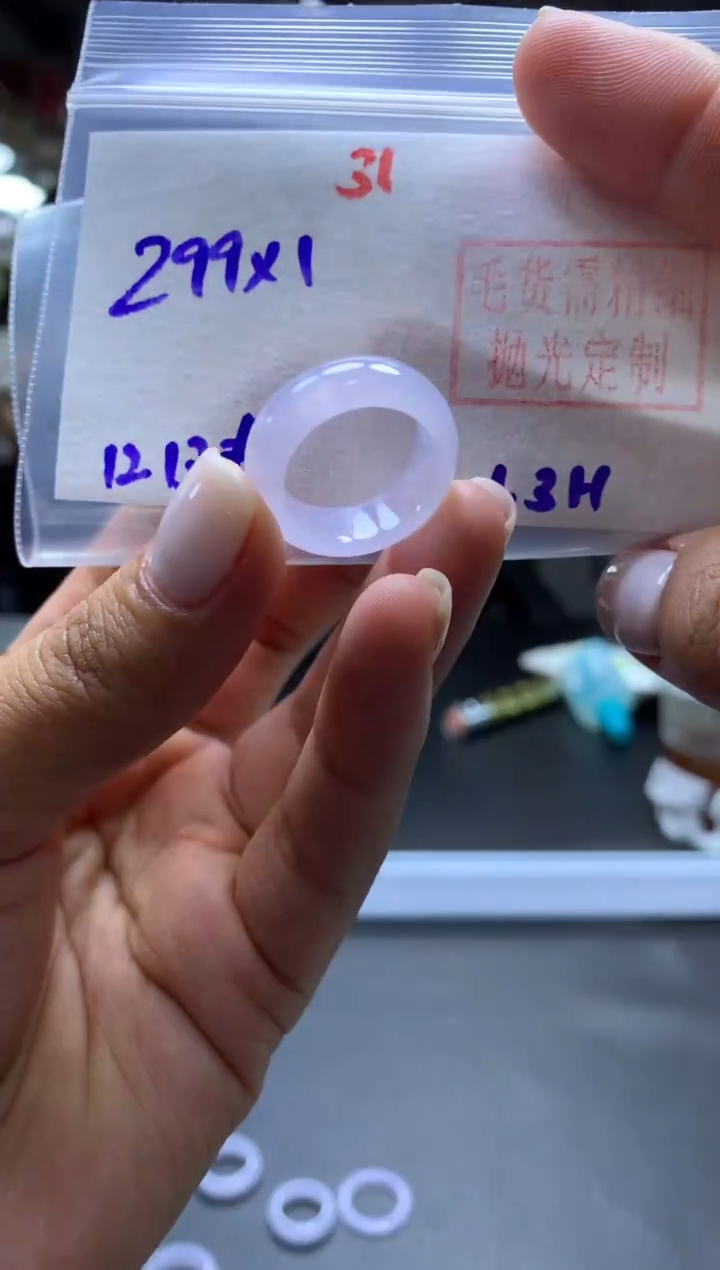 未镶嵌定制翡翠戒圈#299元-毛货需精细抛光