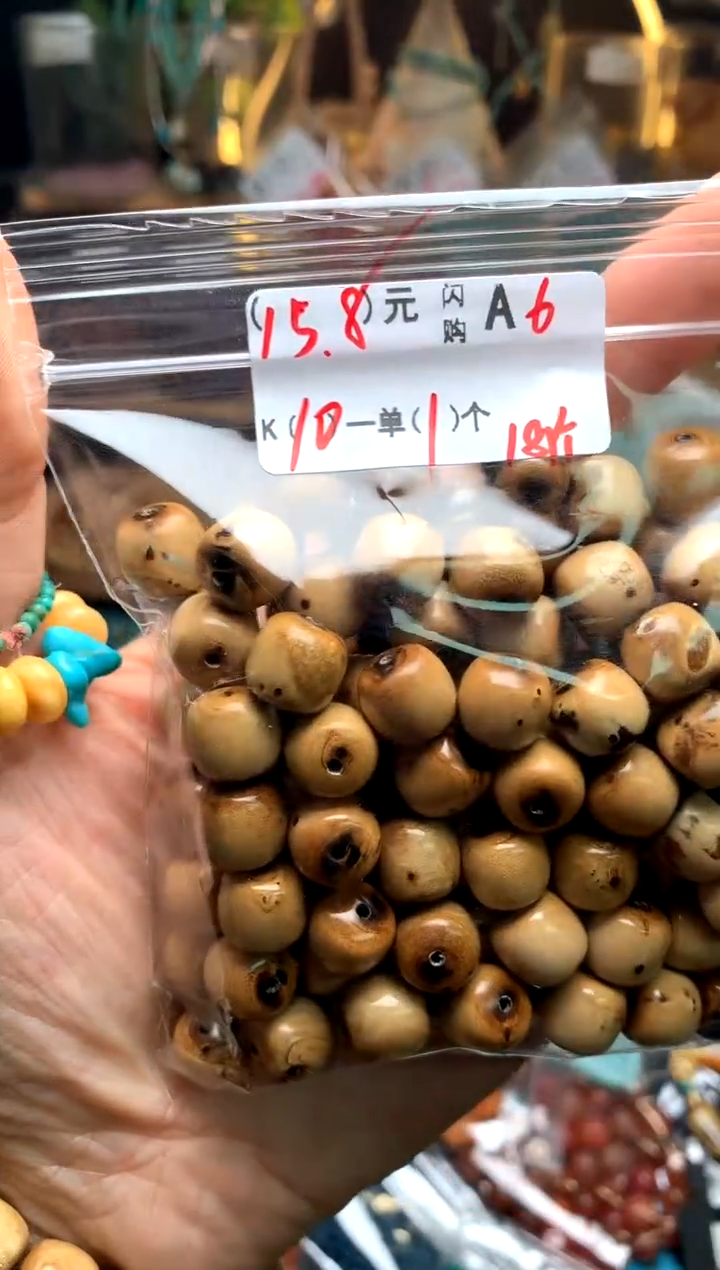 未镶嵌琥珀珠宝奇石A6