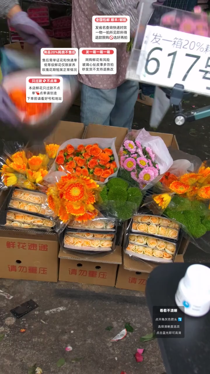 617号♥含20%耗损发一箱