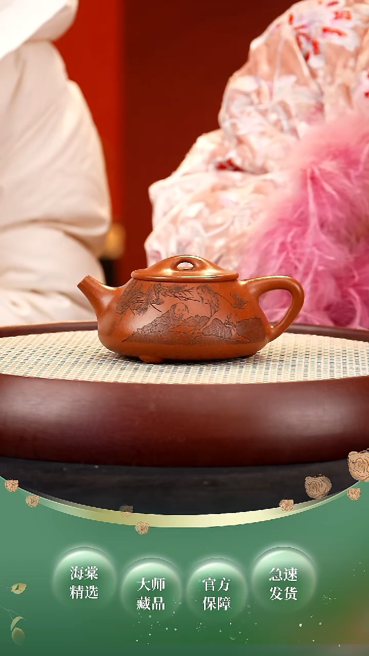 【闪购商品】紫砂茶壶LN石瓢 沉香泥330cc+墨宝+天鹅