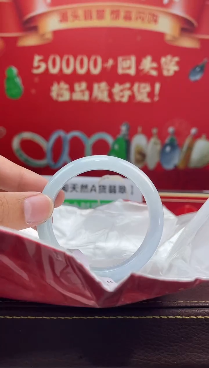 【闪购商品】翡翠手镯未镶嵌手镯10