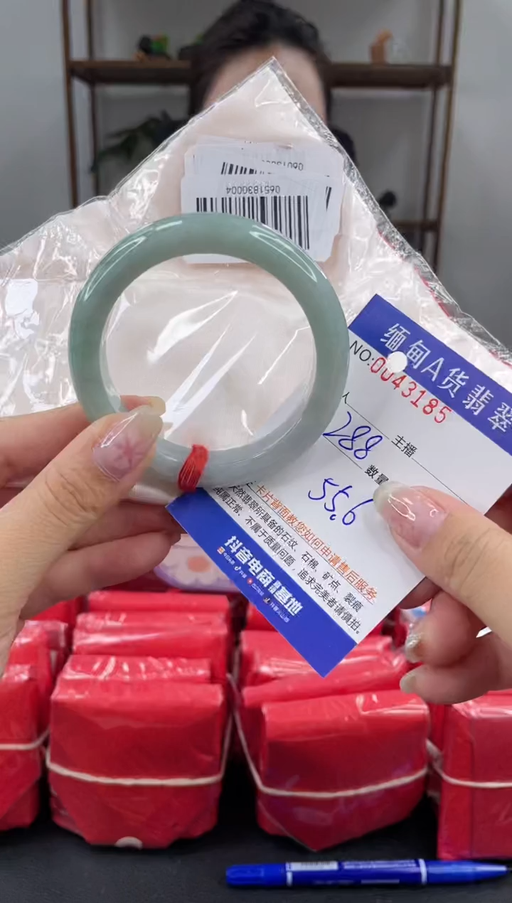 未镶嵌手镯翡翠 