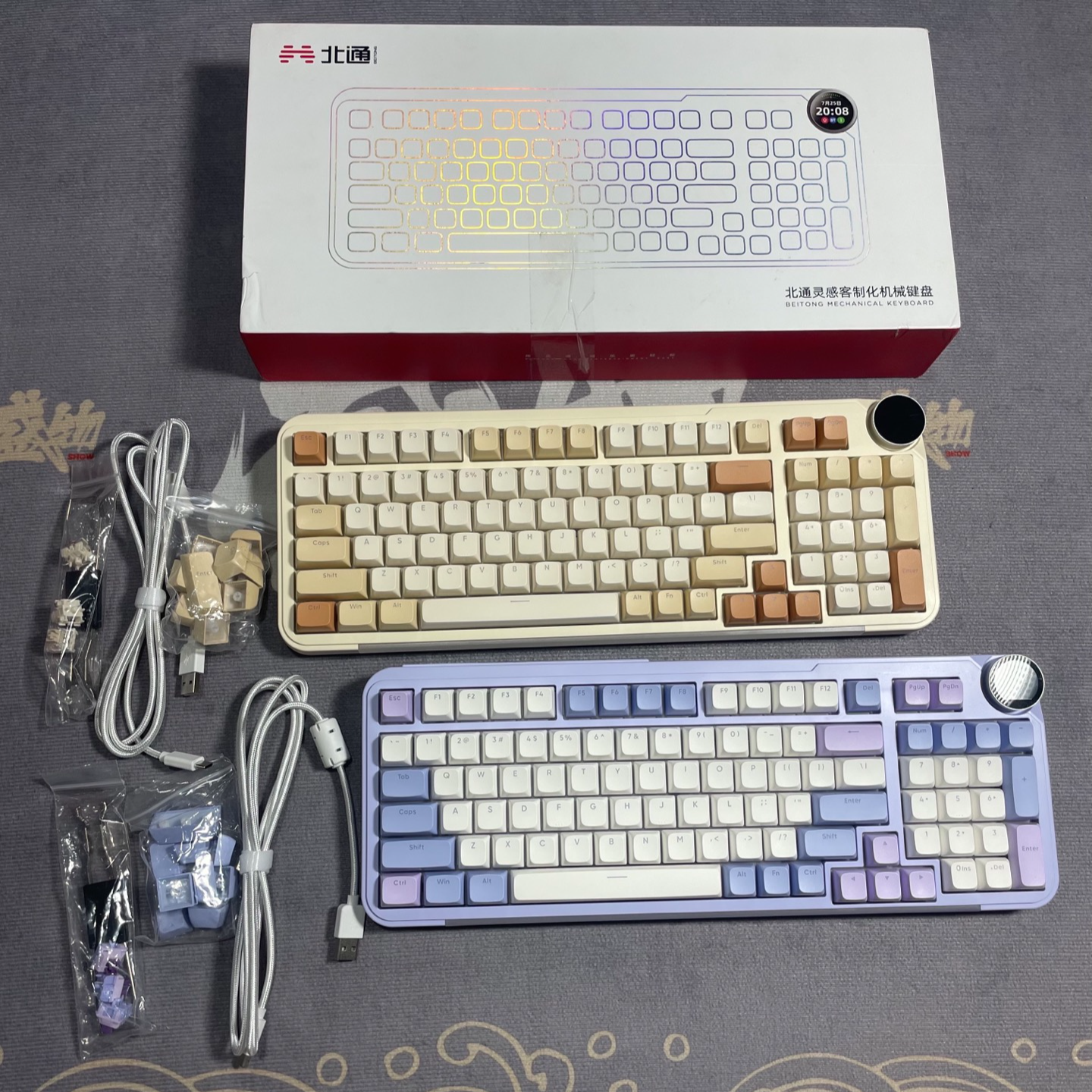 99新 BETOP/北通 北通灵感机械键盘有线/无线/蓝牙 奶油白 风信紫
