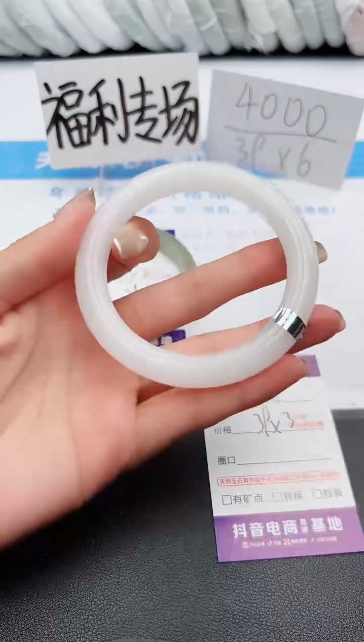 【闪购商品】石英质玉手镯未镶嵌j121-Y59.5