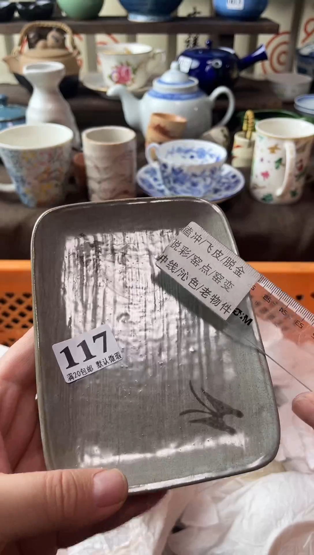 瓷片初***熙瓷器瓷器瓷器瓷器