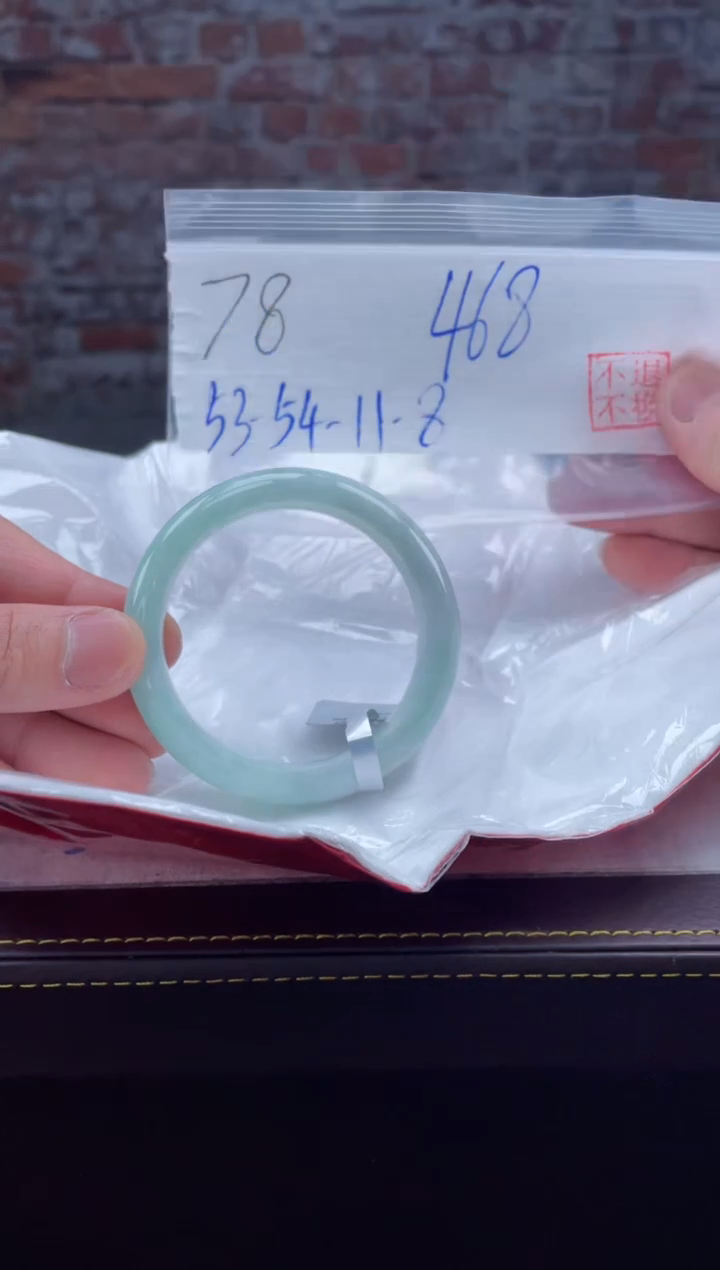 【闪购商品】定制翡翠未镶嵌毛货手镯需精细抛光/手镯78