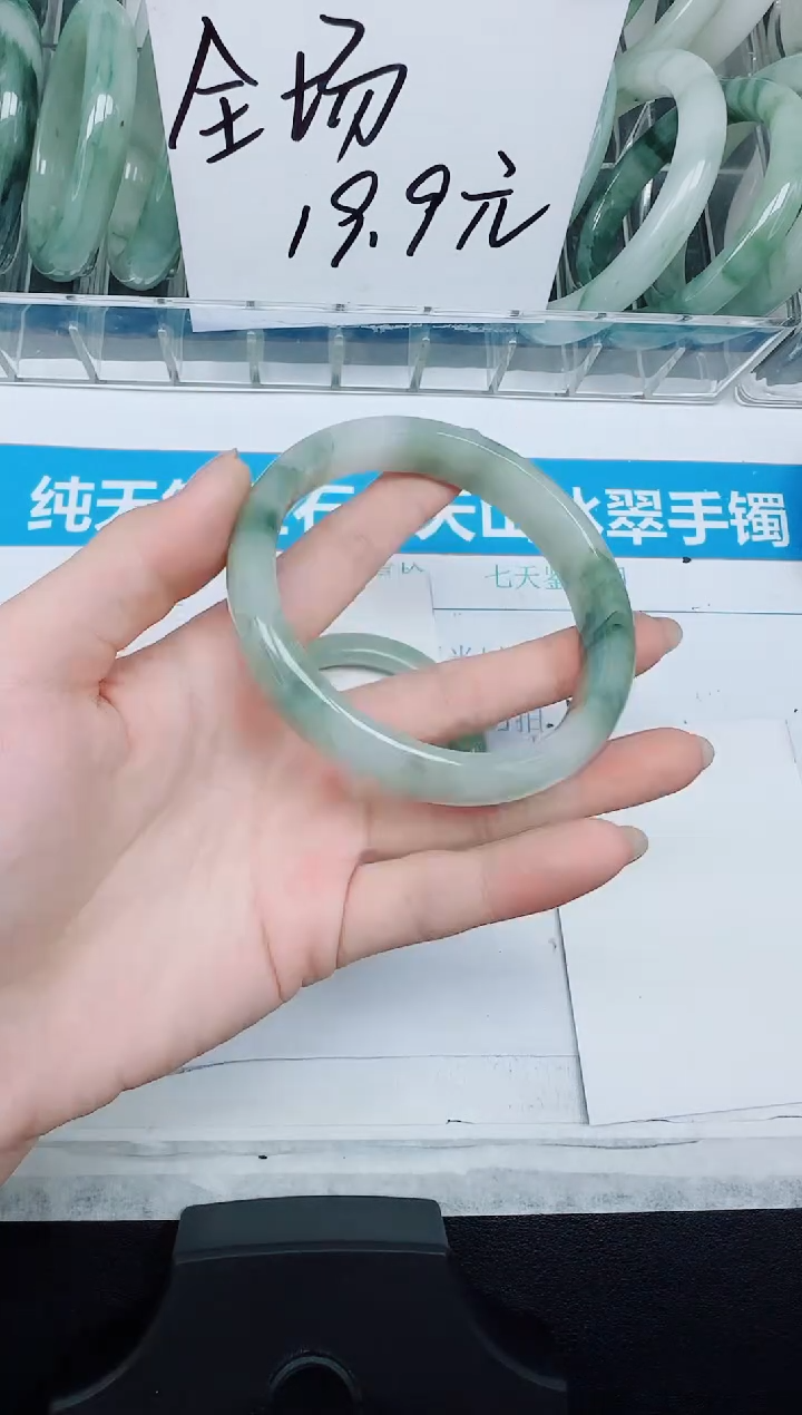 未镶嵌手镯石英质玉155-65