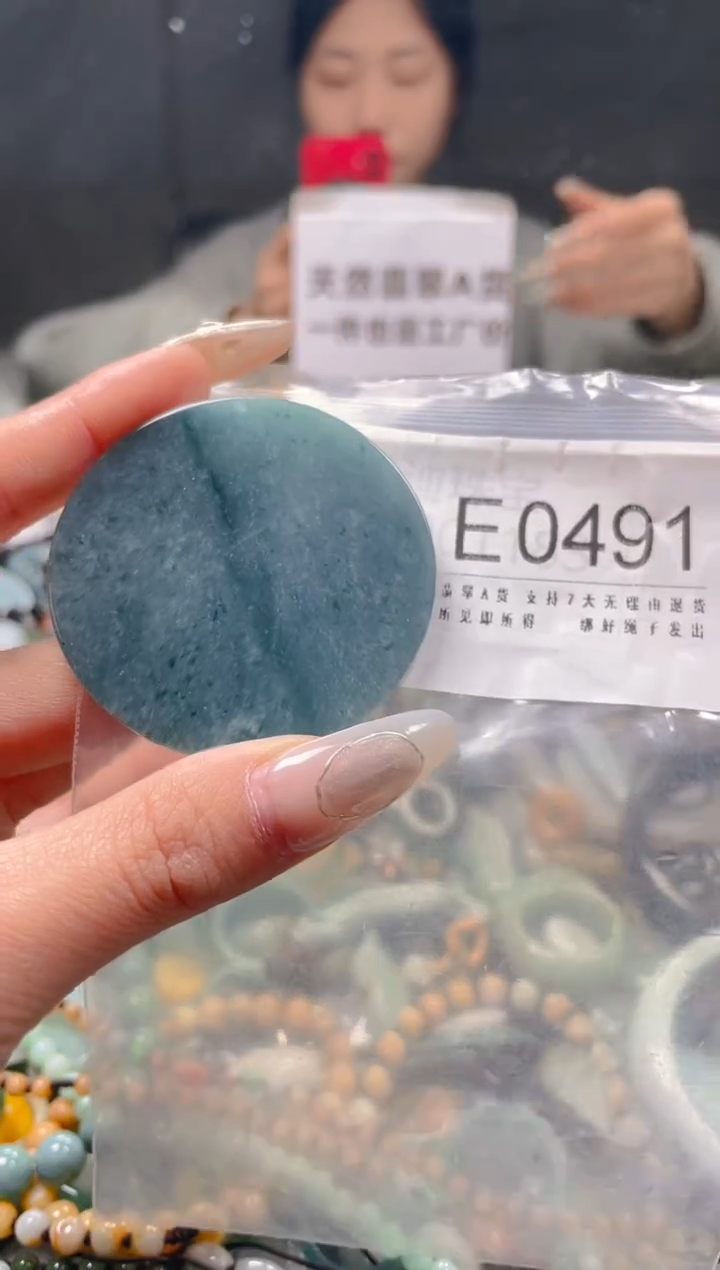 【闪购商品】翡翠颈饰未镶嵌/E/翡翠A货一图一物