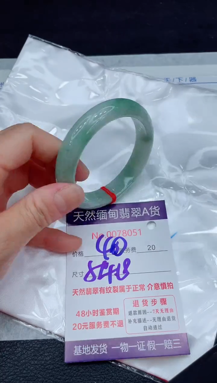 【闪购商品】翡翠手镯未镶嵌11111111