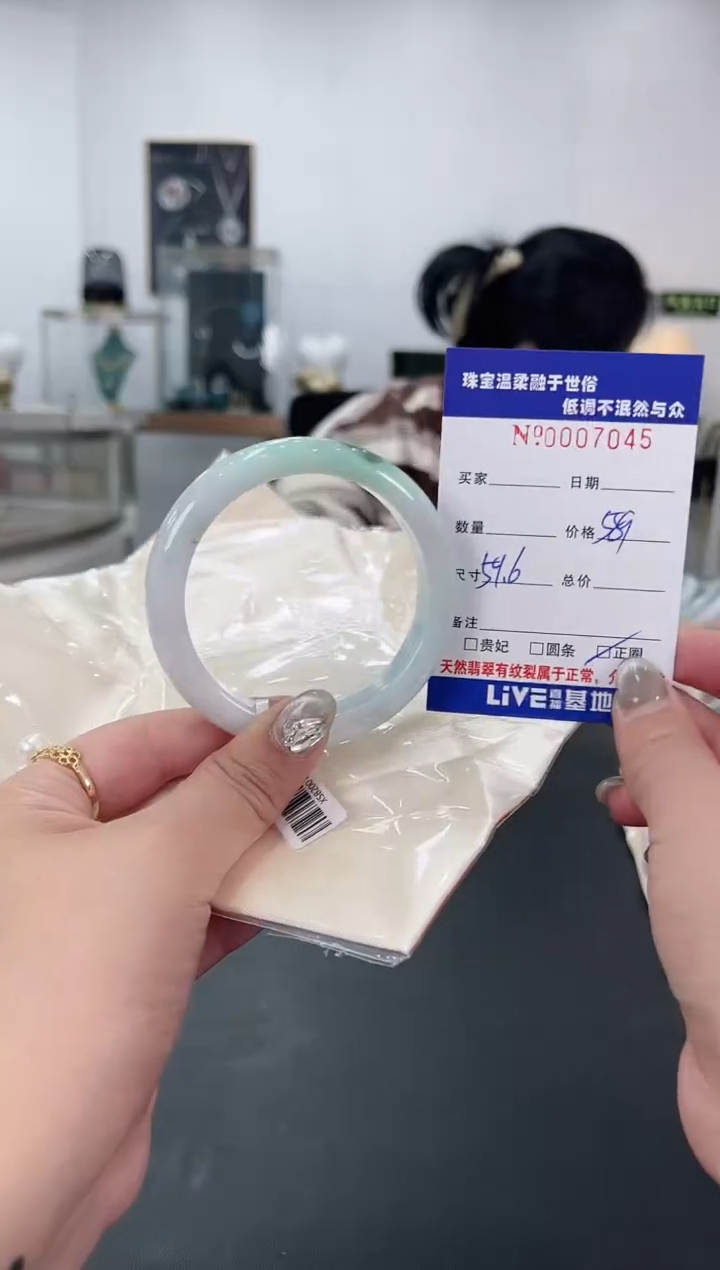 【闪购商品】翡翠手镯未镶嵌天然翡翠A货