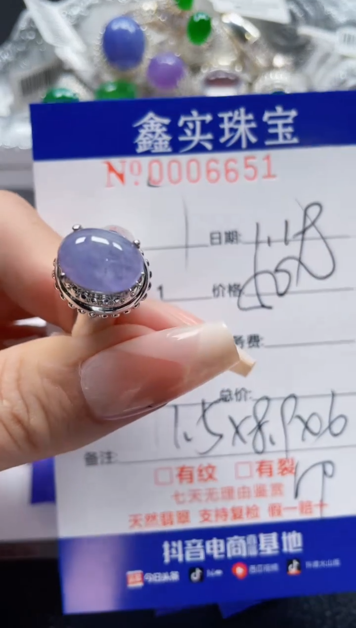 【闪购商品】翡翠颈饰未镶嵌/66510000