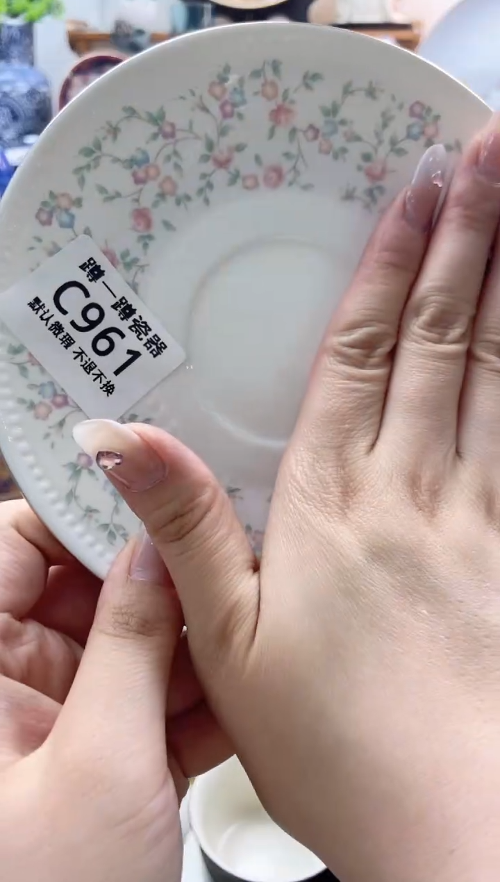 瓷片961满25包邮默认微瑕不退不换