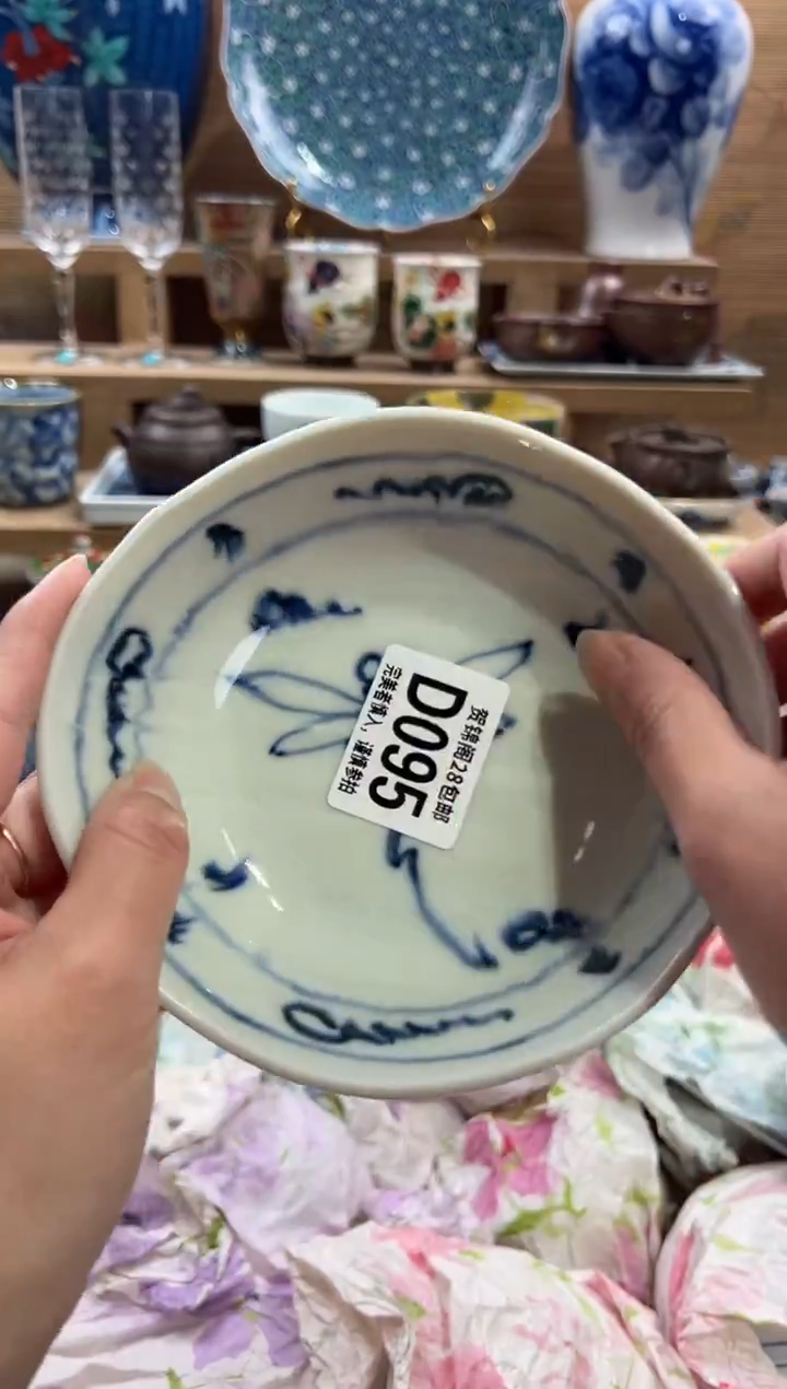 瓷片?****子      D095