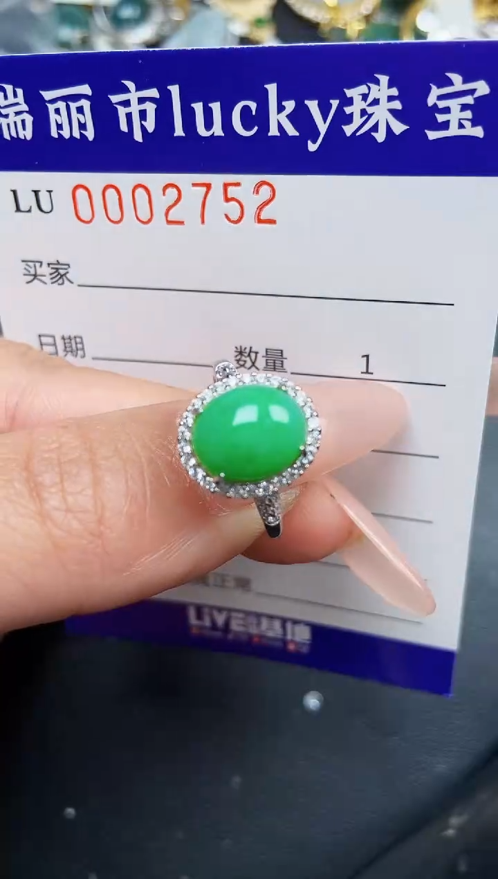【闪购商品】翡翠颈饰银S925镶嵌2752