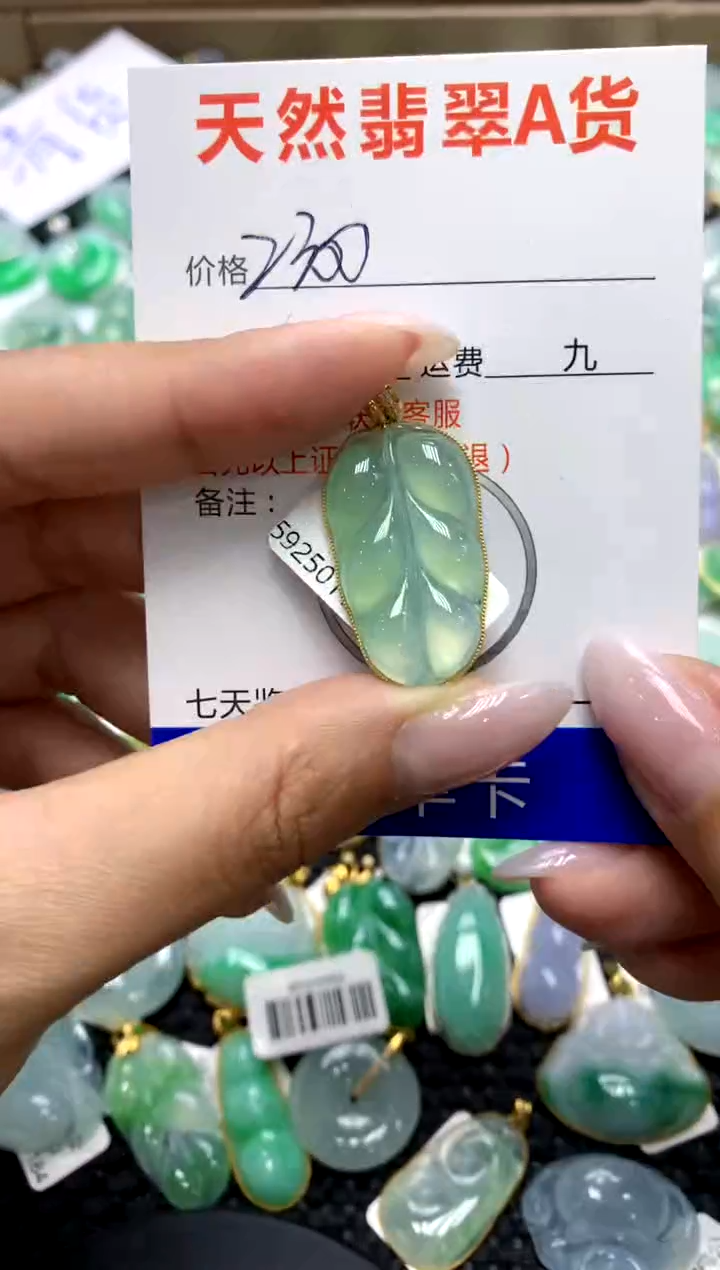 翡翠18K金镶嵌颈饰11111111111111111