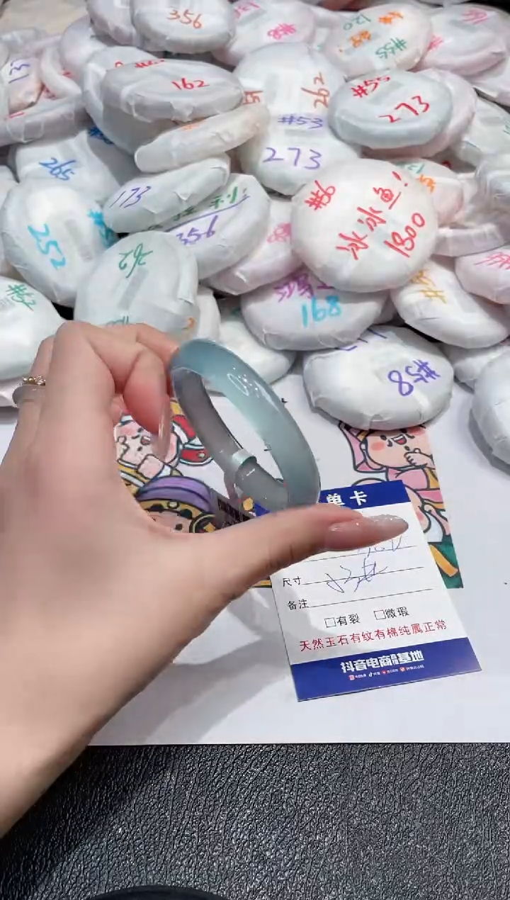 【闪购商品】玛瑙/玉髓手镯未镶嵌-862
