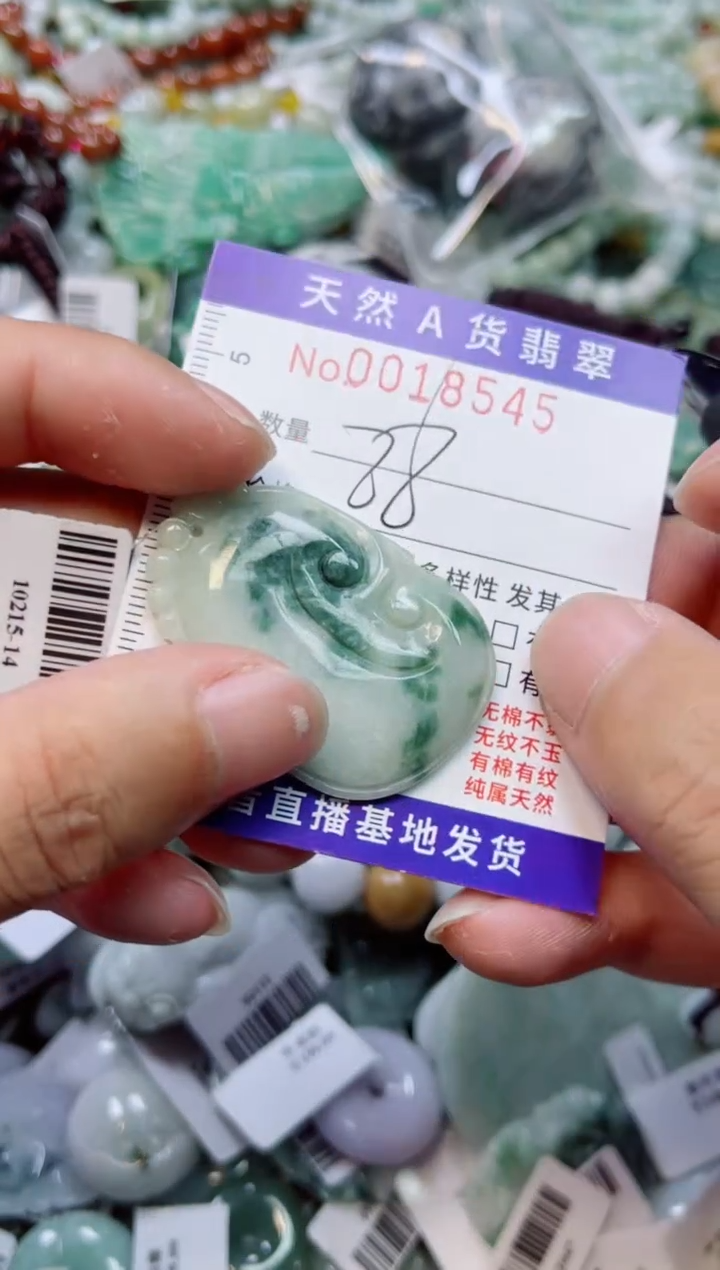 【闪购商品】翡翠颈饰未镶嵌00018545