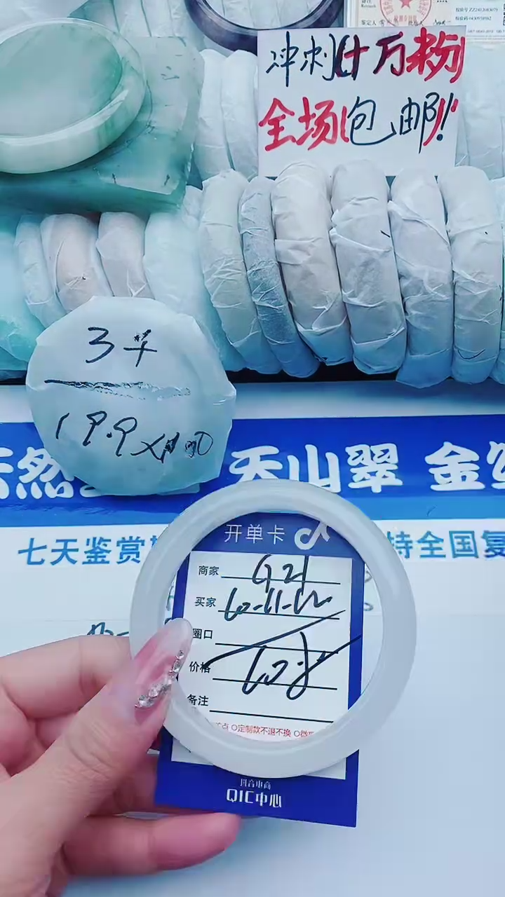 【闪购商品】石英质玉手镯未镶嵌G21+60-61