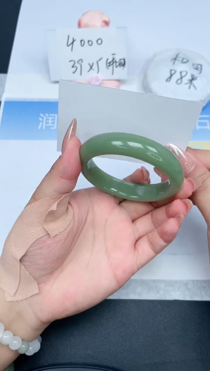 【闪购商品】石英质玉手镯未镶嵌38-57.8