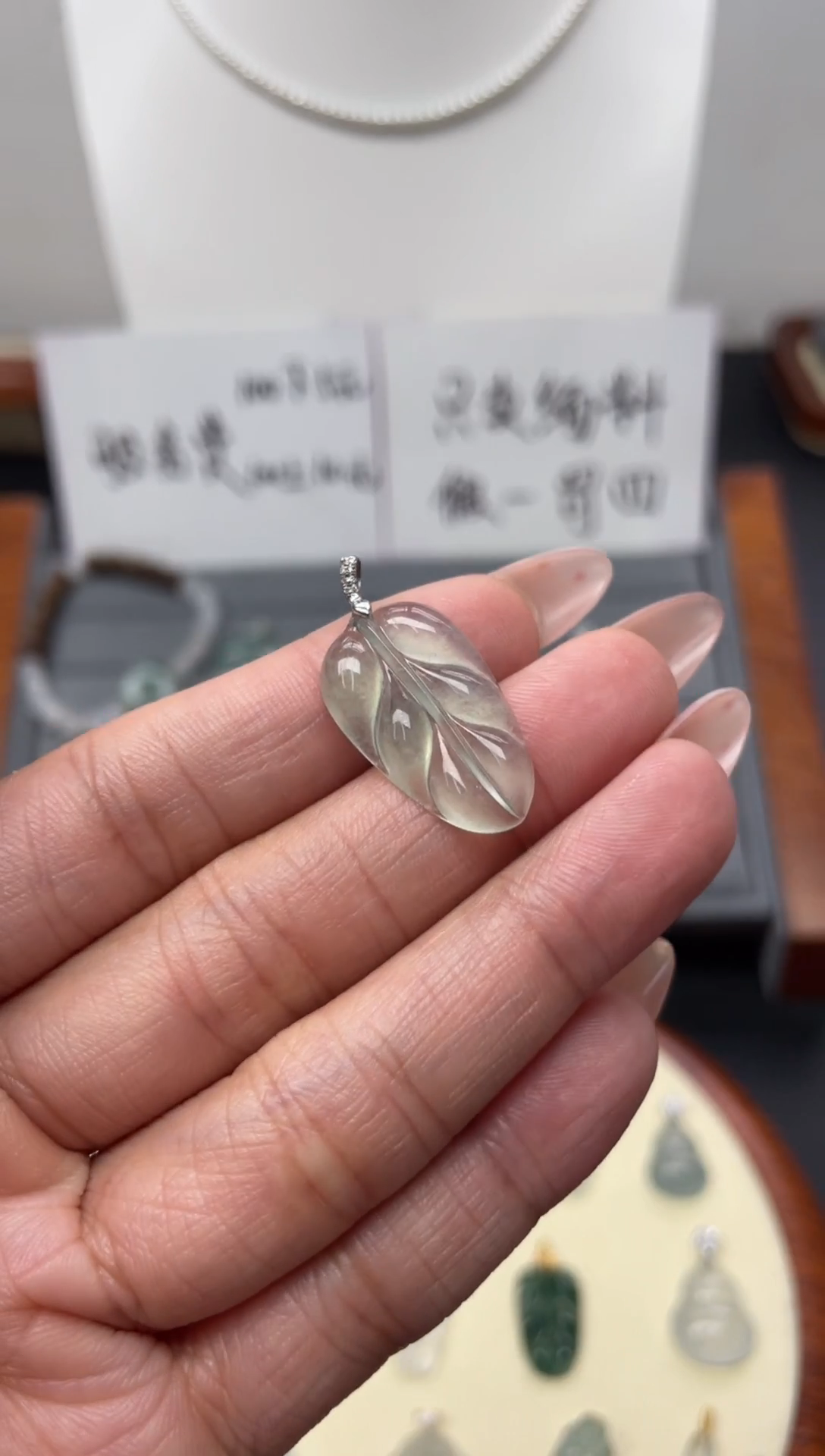 颈饰18K金镶嵌翡翠（36号链接）纯天然A货缅甸翡翠叶子吊坠