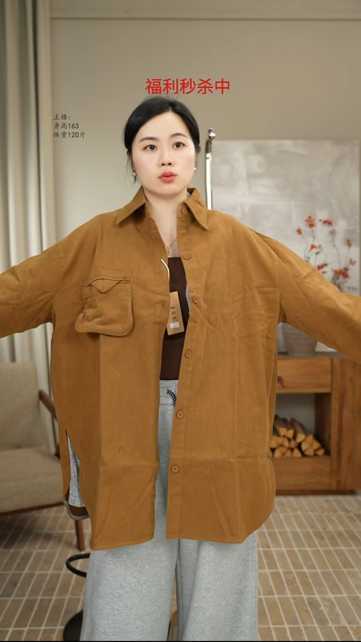 2200咖色工装衬衫外套（140斤）