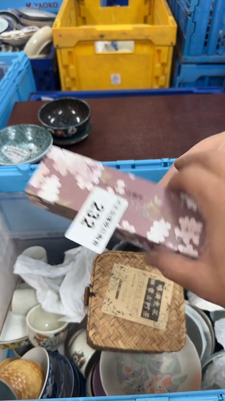 瓷片丽*232瓷器瓷器瓷器