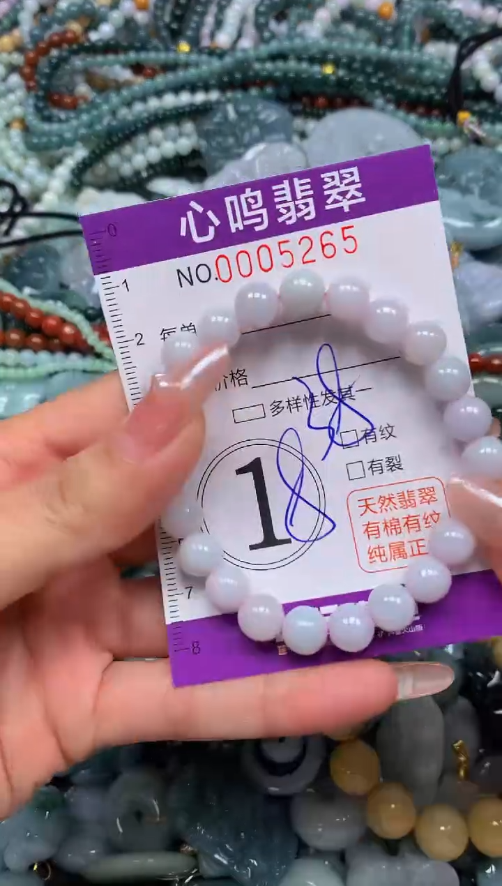 颈饰未镶嵌翡翠闪购005265