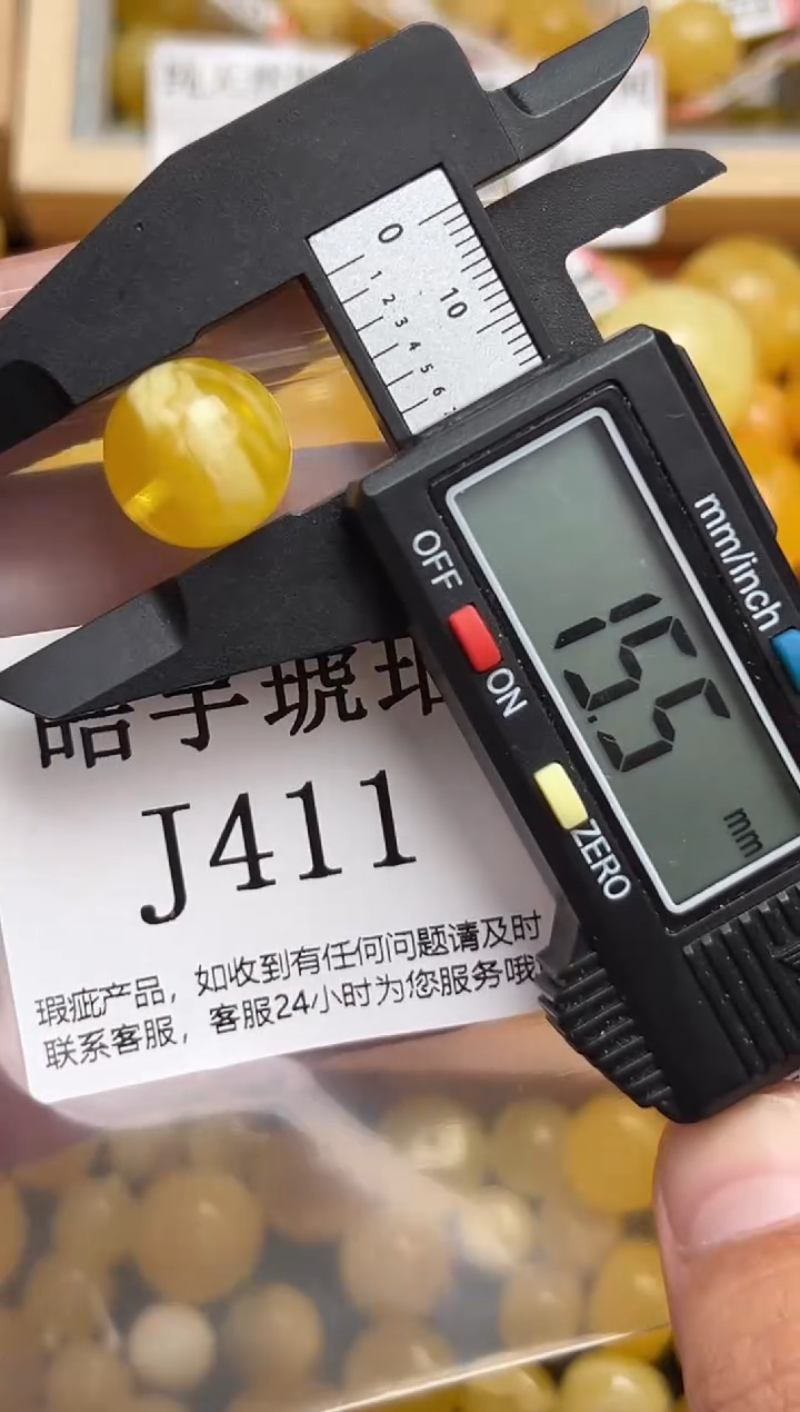 未镶嵌琥珀裸石蜜蜡珠子带瑕疵，介意勿拍