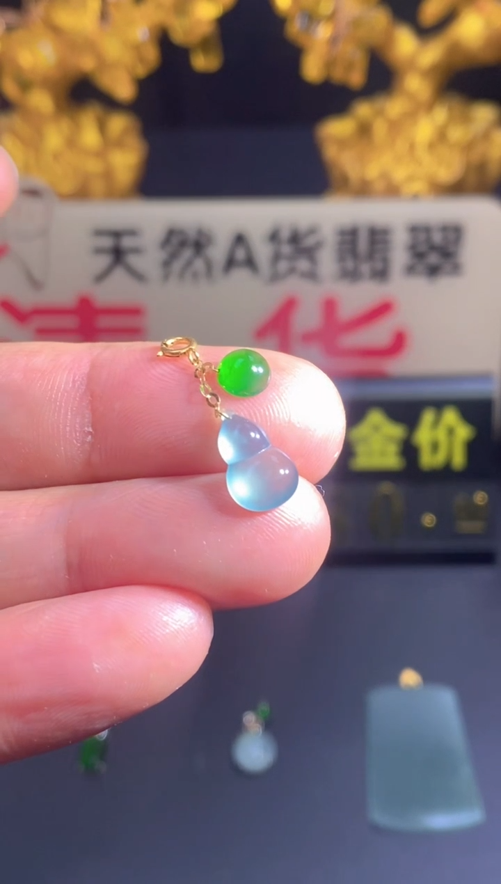 翡翠18K金镶嵌颈饰