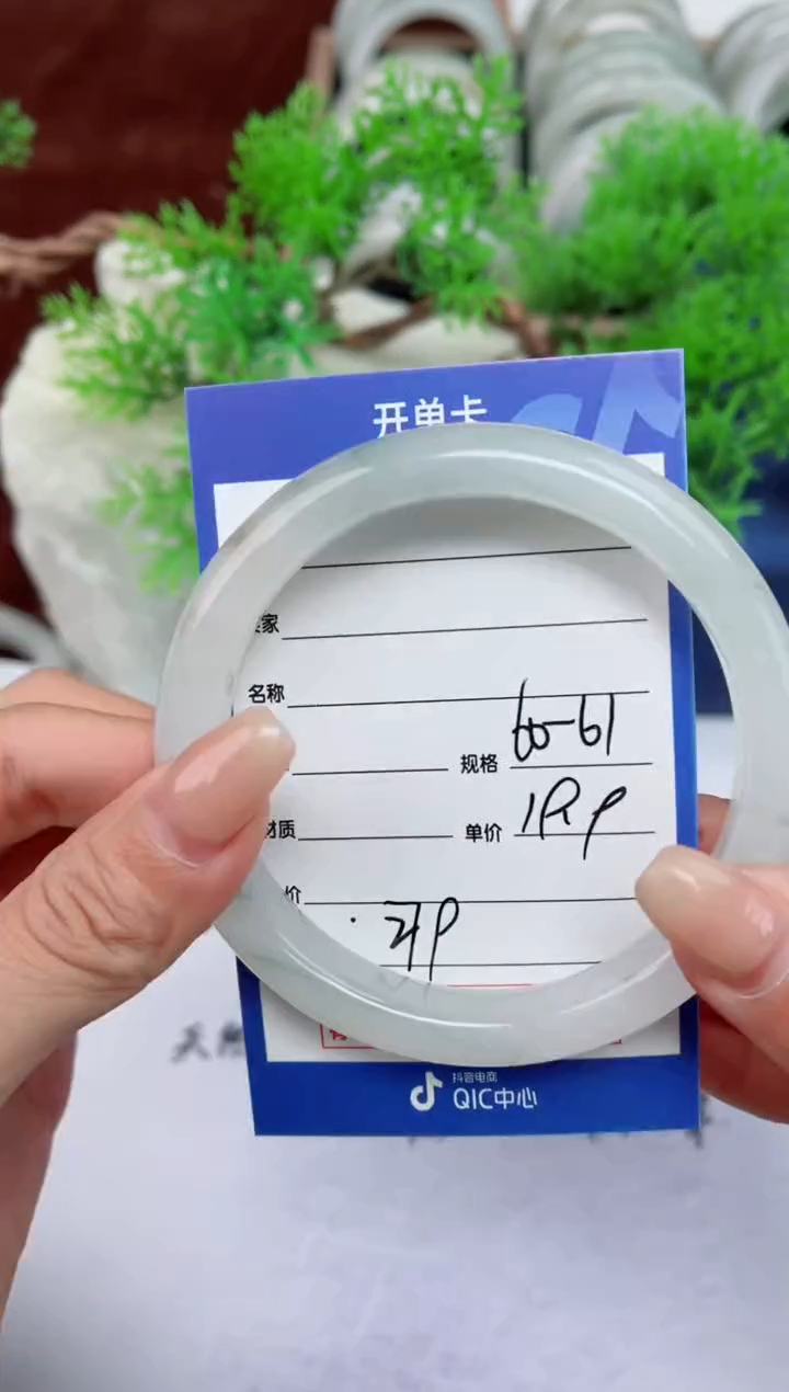 【闪购商品】石英质玉手镯未镶嵌279