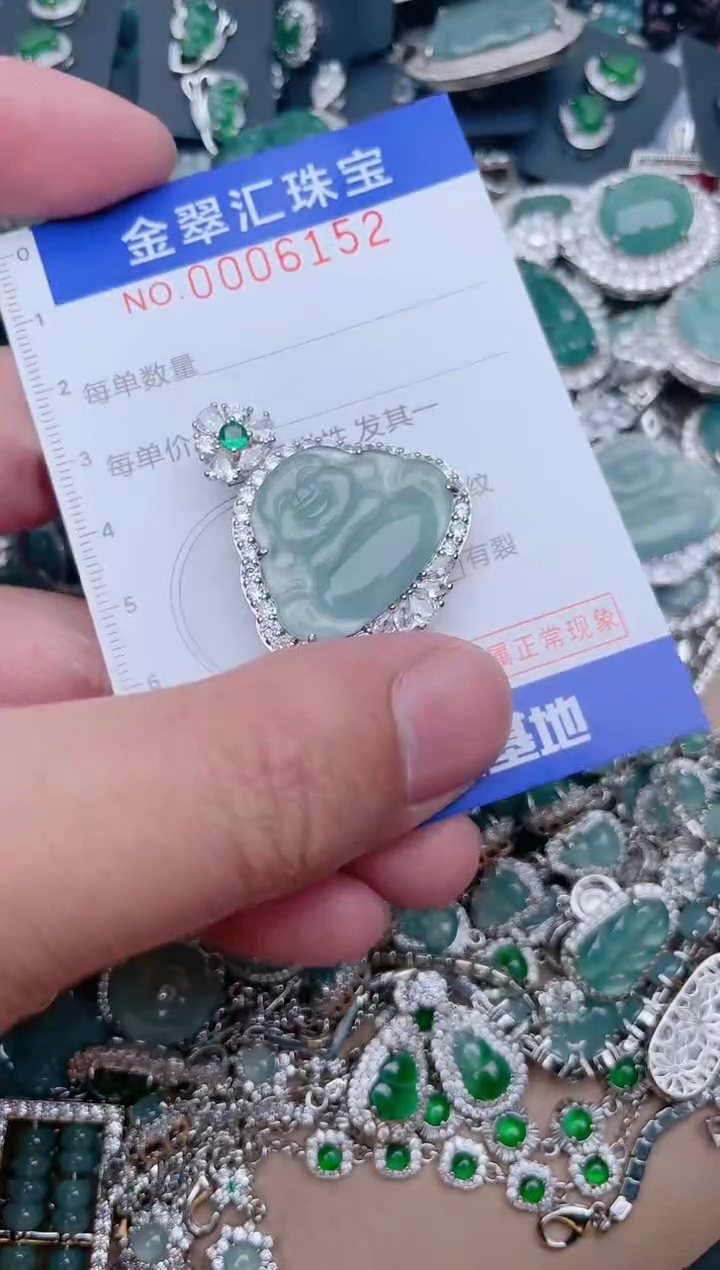 【闪购商品】翡翠颈饰未镶嵌6152....