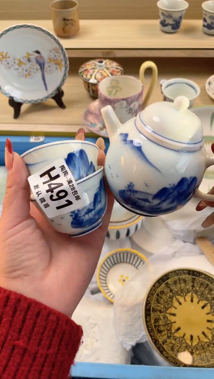 【闪购商品】杯满28包邮瓷器瓷器H491