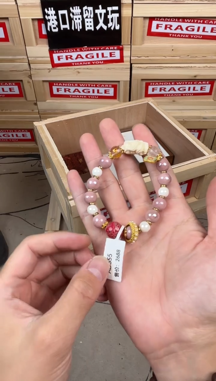 @@AD355-精品手串（无礼盒）