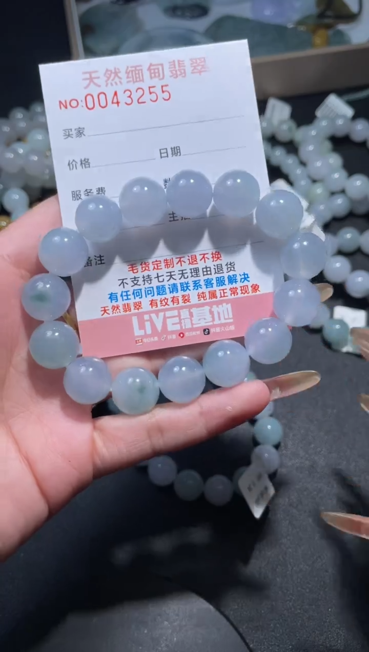 【闪购商品】定制翡翠未镶嵌翡翠