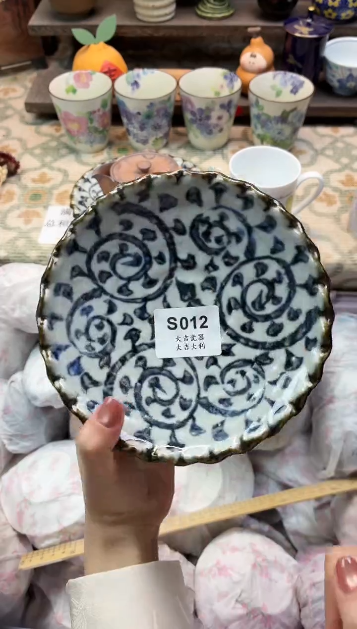 瓷器咿**吖   S012 