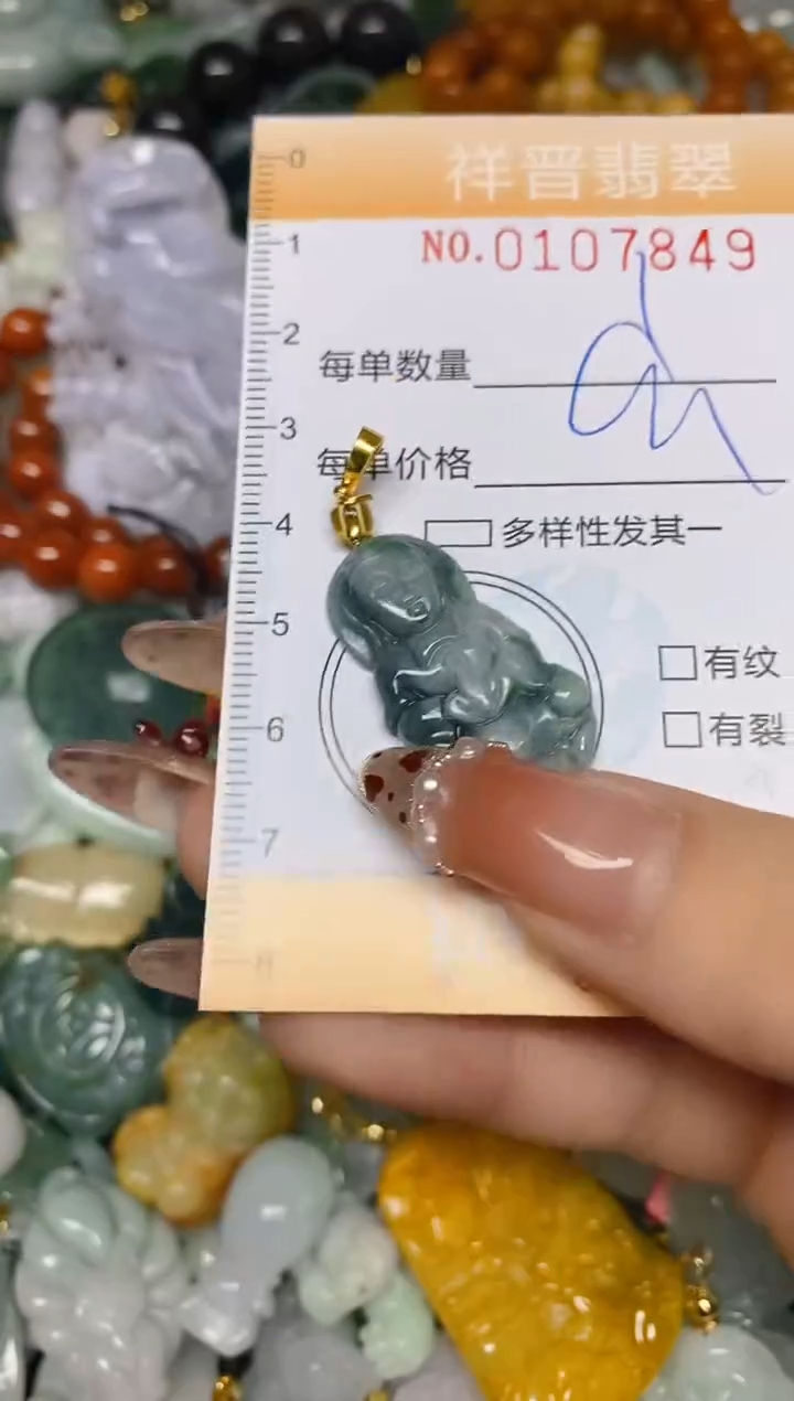 【闪购商品】翡翠颈饰未镶嵌闪购0107849