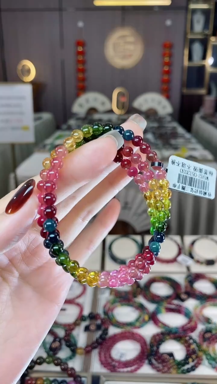 未镶嵌老矿碧玺色标彩虹三圈手串5mm+碧玺dan多样性发货一条