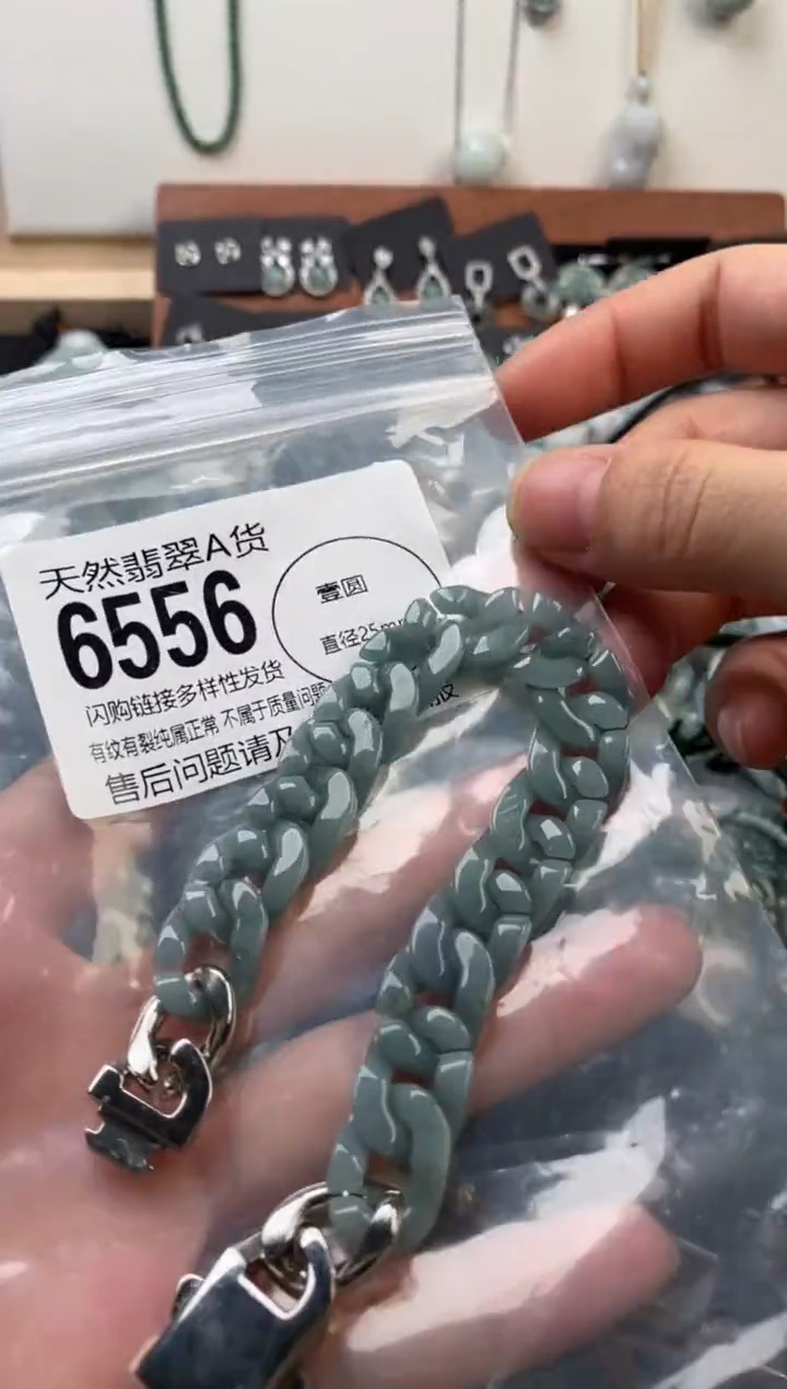 颈饰未镶嵌翡翠翡翠6556