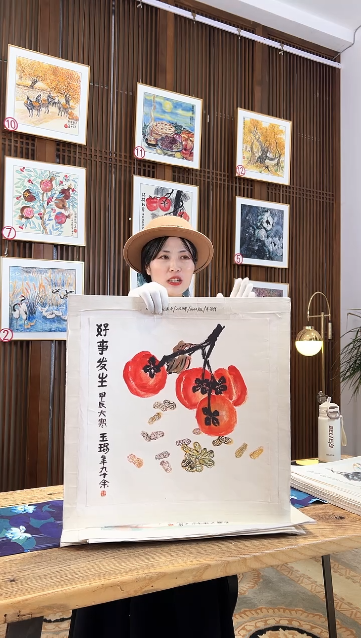 版画版画耿玉琨名章限量版画S