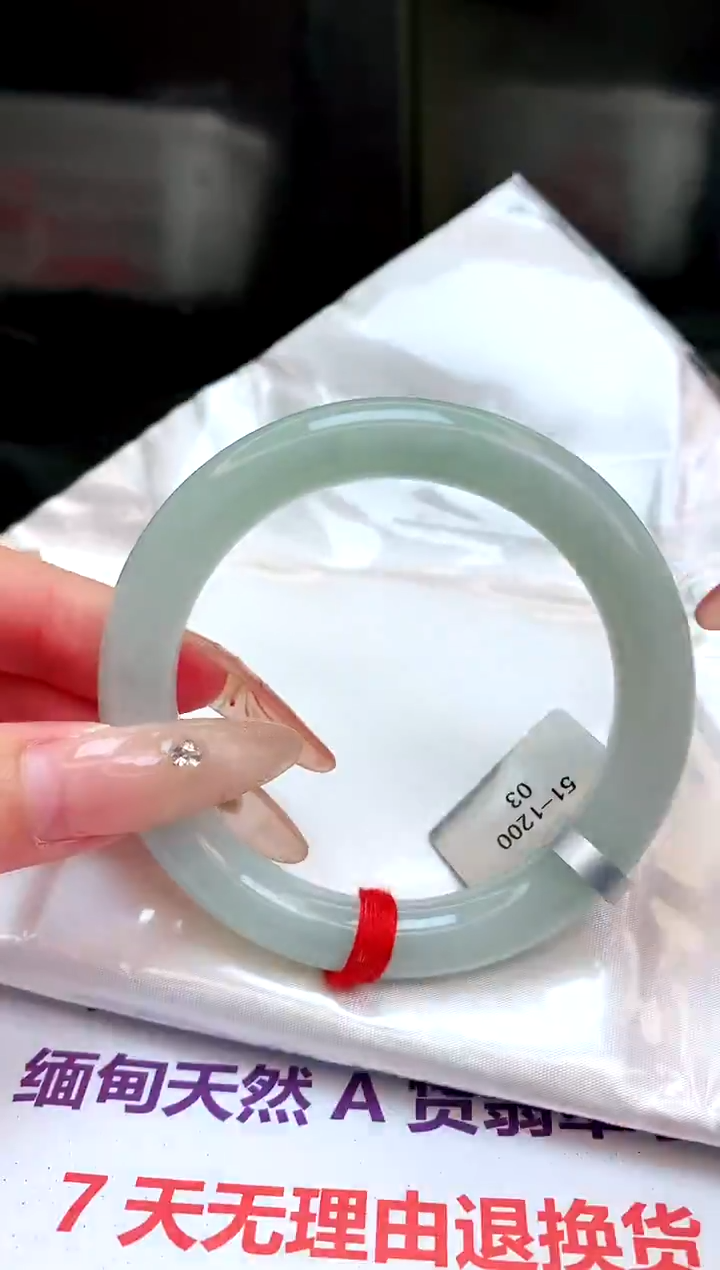 【闪购商品】翡翠手镯未镶嵌缅甸天然A货手镯