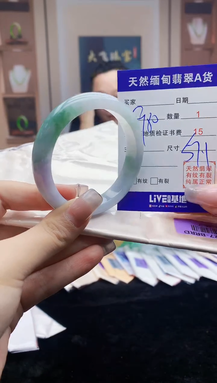 【闪购商品】翡翠手镯未镶嵌   H48-7