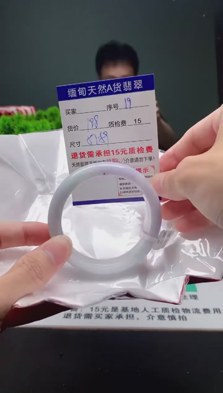 翡翠手镯未镶嵌19缅甸天然A货翡翠需包容瑕疵，介意慎拍
