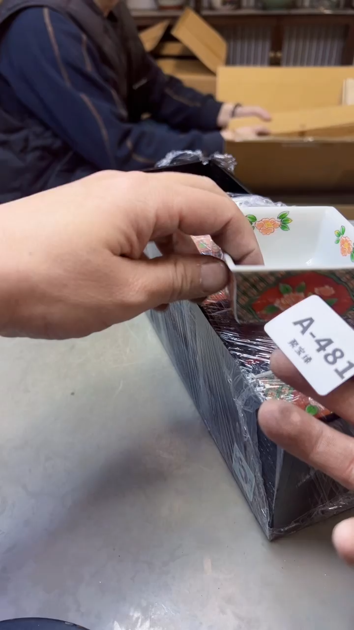 【闪购商品】瓷片481聚宝缘海淘精选